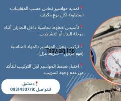 الزين للتبريد والتكييف