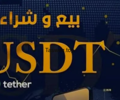 المايسترو لخدمات الموبايل